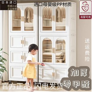 日本进口宝宝衣柜储物柜子儿童小衣橱衣服整理箱免安装 婴儿收纳柜