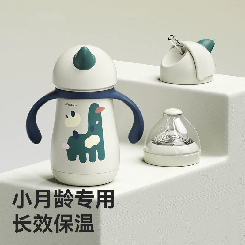 婴幼儿保温杯吸管宝宝鸭嘴杯