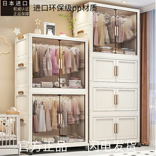 日本进口MUJIE免安装 宝宝衣柜加厚婴儿收纳柜家用零食整理箱