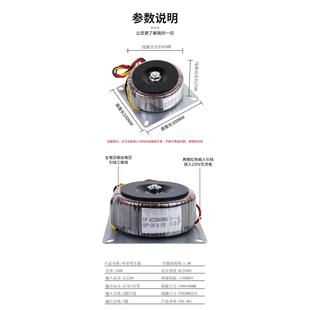 20V22V24伏28V 220伏转9V12V 18V 100VA 15V 双电源变压器100W