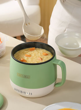 官方正品煮粥神器快速煲粥熬粥锅稀饭锅家用小型1人2宿舍小电锅煮