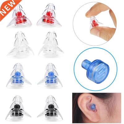 1Pair/Set Noise Earplugs for Sleeping Study Concert Hearing