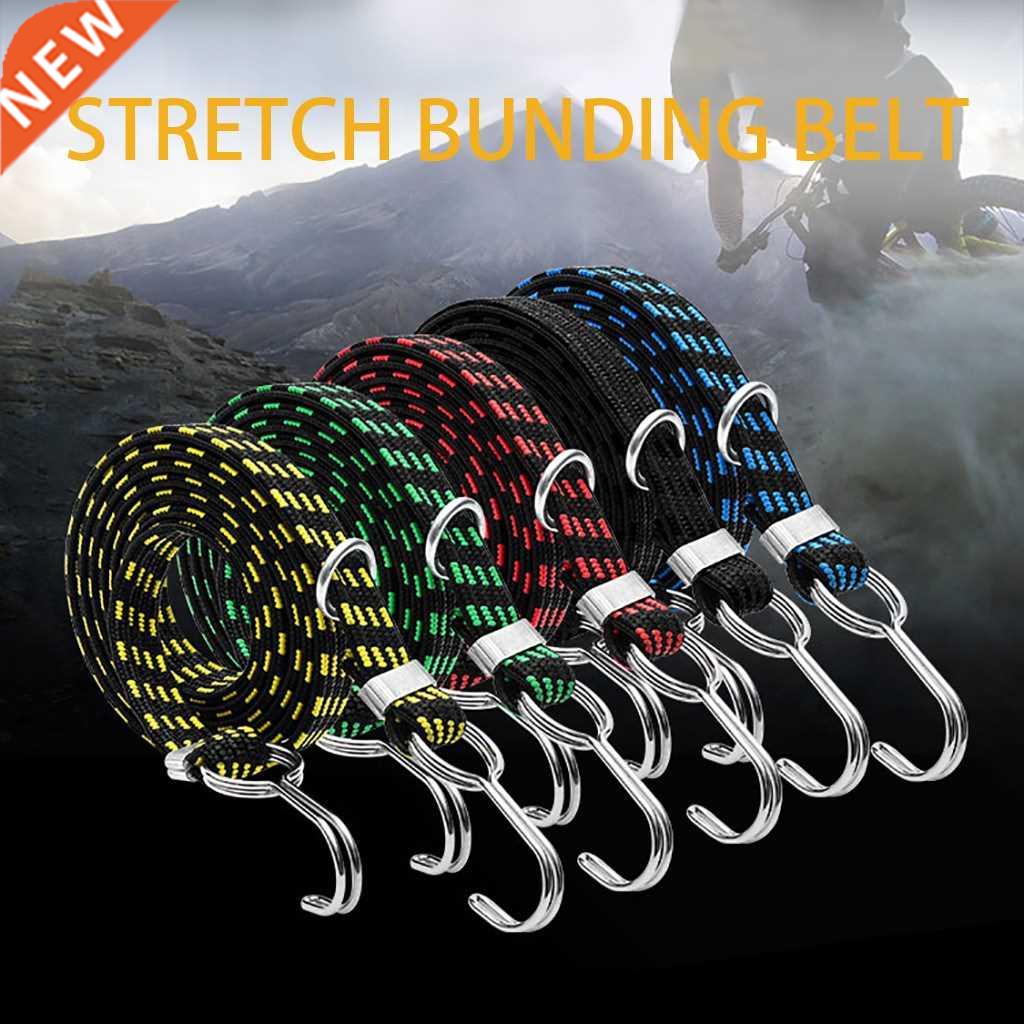 #H25 Luggage Tied Rope Stacking Banding Elastic Cord Strap