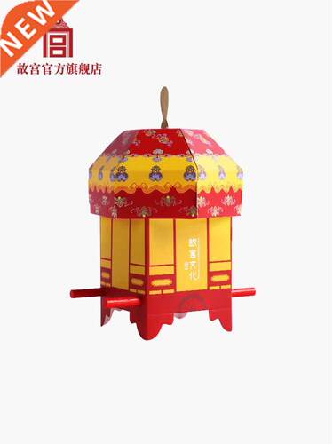 The Palace Museum Xiji Mianchang Wedding Candies Box 1 Set