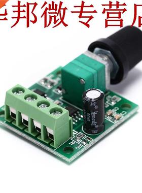 32*32*15mm DC nouveau 1.8V 3V 5V 6V 12V 2A contrôleur