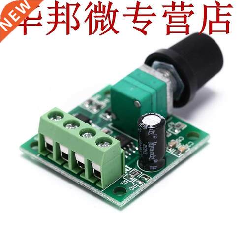 32*32*15mm DC nouveau 1.8V 3V 5V 6V 12V 2A contrôleur