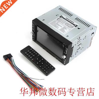 6205 Double 2 Din 6.2 Inch Car Stereo DVD CD MP3 Player In D
