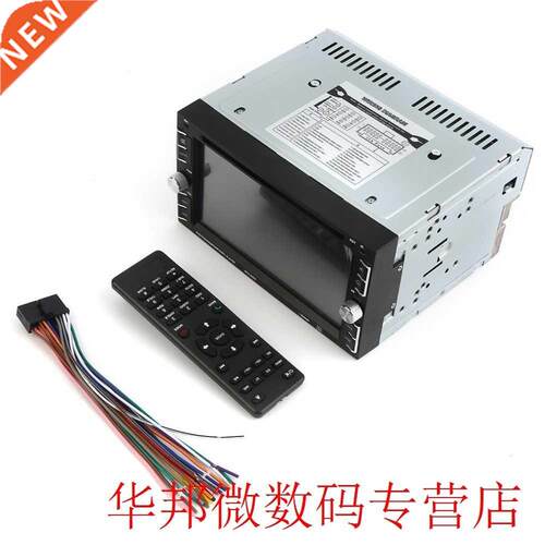 6205 Double 2 Din 6.2 Inch Car Stereo DVD CD MP3 Player In D