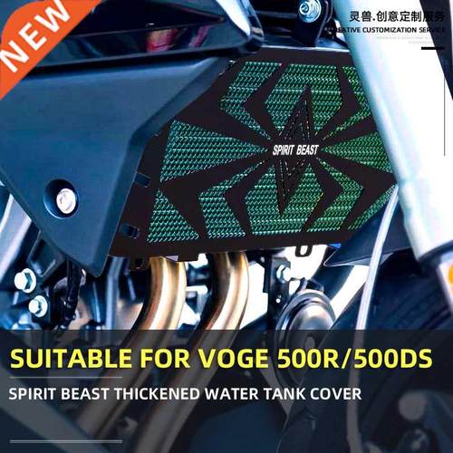 Radiator Grille Guard Cover Motorcycle Radiator Net Modific