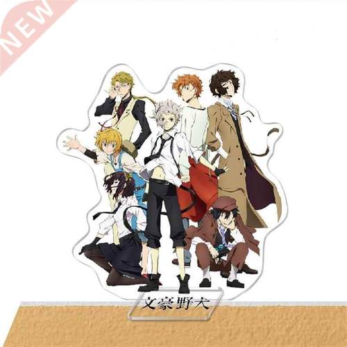 Anime Bungo Stray Dogs Figure Dazai Chuuya Ryunosuke Akutaga