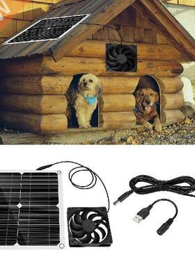 12W Solar Exhaust Fan Outdoor Cooling 12V Ventilation