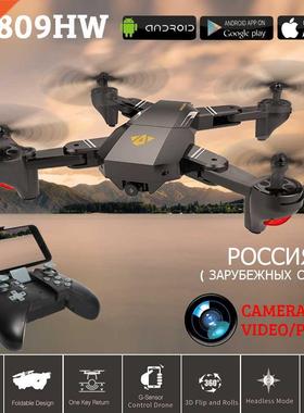 XS809HW FPV RC Drone With Wifi 2MP/0.3MP Camera 2.4G 6 Axis