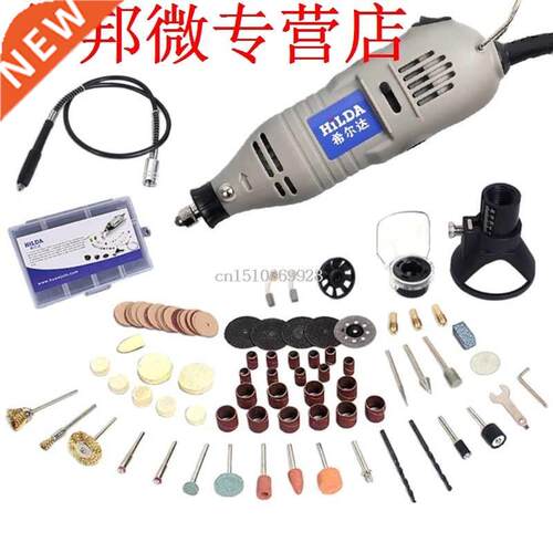 Mini Electric Grinder Drill With 6 Position Rotary for Dreme
