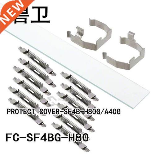 FC-SF4BG-H80 PROTECT COVER-SF4B-H80G/A40G