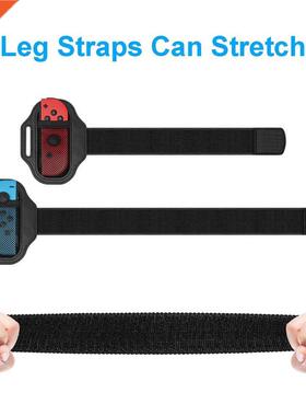 2pcs/lot Adjustable Elastic Leg Strap Sport Band for Nintend