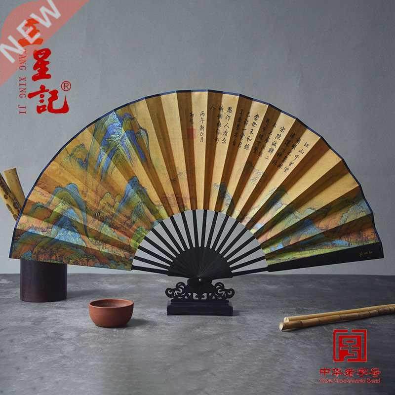 Fan Folding Fan Chinese Style Boys Domineering Hanfu Summer