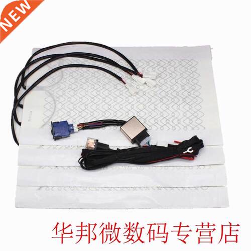 2 Seats 4 Pads Universal Carbon Fiber Car Heated Seat Heater