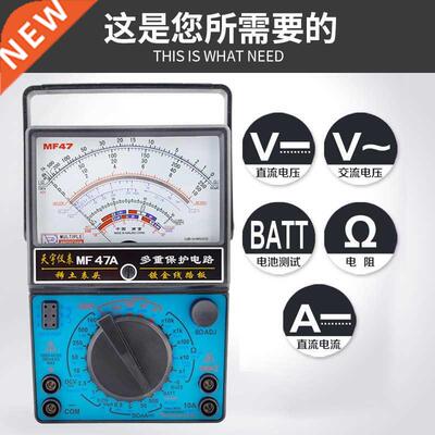 Mf47 pointer multimeter maintenance machinery