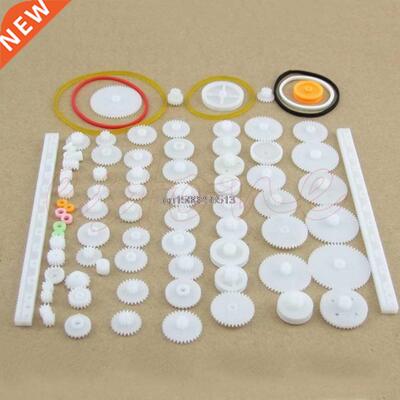 ARWDFG 75 Knds Plastc Shaft Sngle Double Reducton Crown