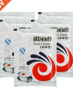 5 Packs Chinese Sweet Rice Wine Fermentation Starter Leaven
