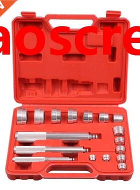 17 pcs aluminum alloy disassembly tool small Bearing Race Se