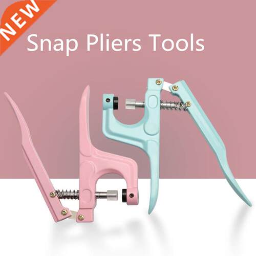 New Multifunction Snaps and 3 Kinds Replace Snap Pliers Set