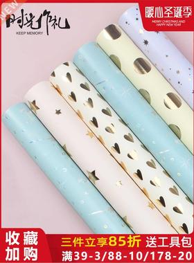 Birthday gift wrapping paper large size gift box Packing