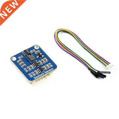 9 Kinds Of Gestures PAJ7620U2 I2C Interface For Raspberry Pi