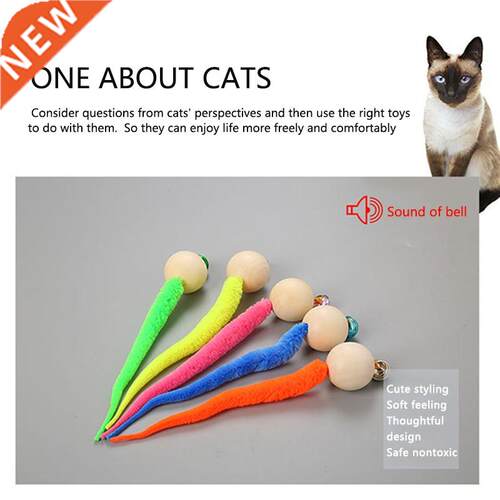 New Colorful Caterpillar Cat Toy Wooden Beads Snake Tail Woo