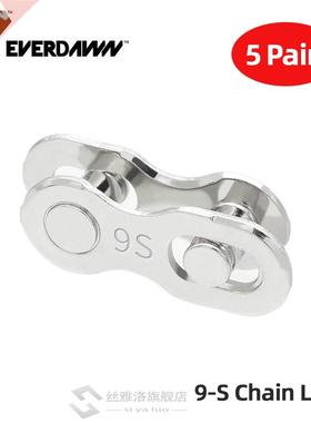 5 Pair Bicycle Chain Quick Link 6 7 8 9 10 11 12 Speed Conne