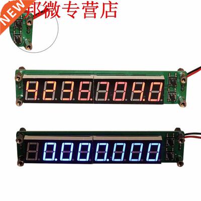 0.1-60MHz 20MHz-2.4GHz RF 8 Digit LED Singal Frequency Count