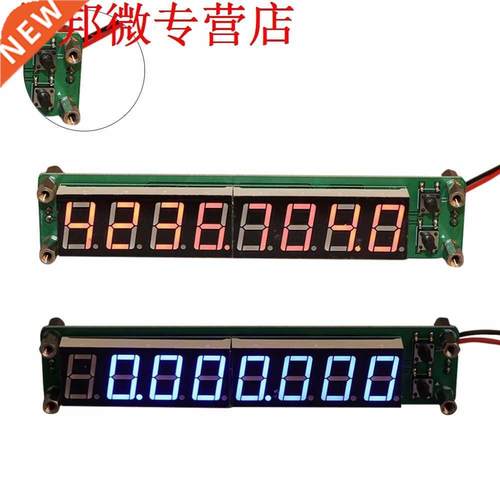 0.1-60MHz 20MHz-2.4GHz RF 8 Digit LED Singal Frequency Count