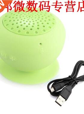 Bluetooth Speaker Handsfree Silicone Zuig Groen