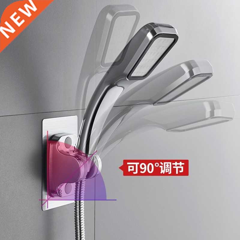 1PCS Shower Head Hder Self-Adhesive Wall Mounted Shower he
