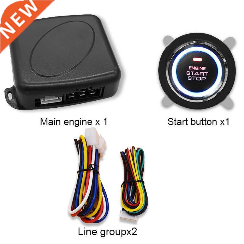 Q638 car one key start key switch, vehicle ignition system,