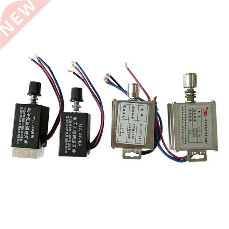 12V 24V DC Motor Speed Controller Electronic Stepless Speed