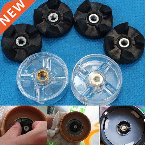 250W Spare Base Drive Parts Replacement Power Gear Plastic