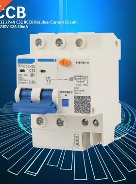 DZ47LE-32 2P+N C63 RCCB Residual Current Circuit Breaker 230