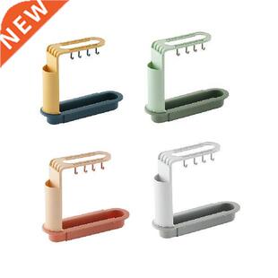 Telescopic Sink Storage Shelf Hollow Sponge Drain Holder