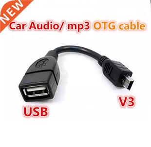 Test before send USB A Female to Mini USB B Male Cable Adap