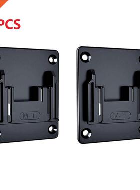 2pcs Wall Mount Storage Rack Electric Drill Tool Holder Brac