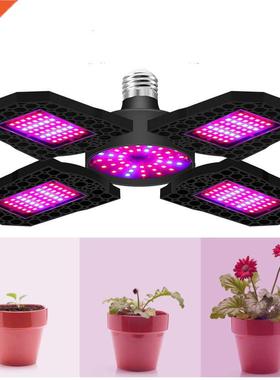 LED Plant Growth Light E27 265V 100/150W IP65 CE Four-Leaf
