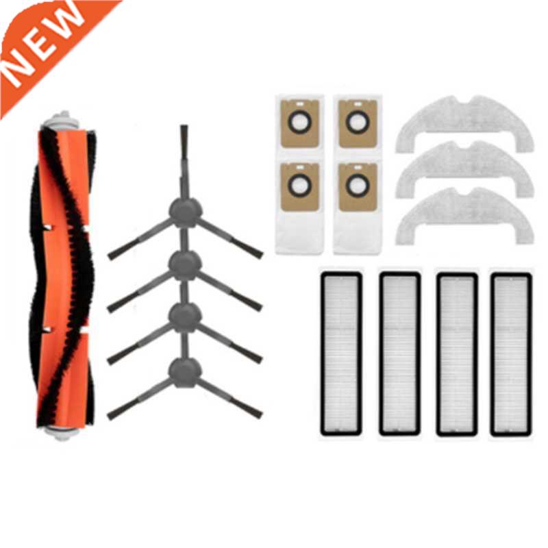 Replacement For Xiaomi Mi Robot Vacuum-Mop 2 Ultra Spare