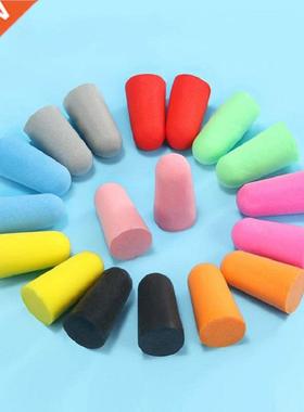 20PCS/10 Pairs Comfort Earplug Noise Reduction Foam Soft Ear