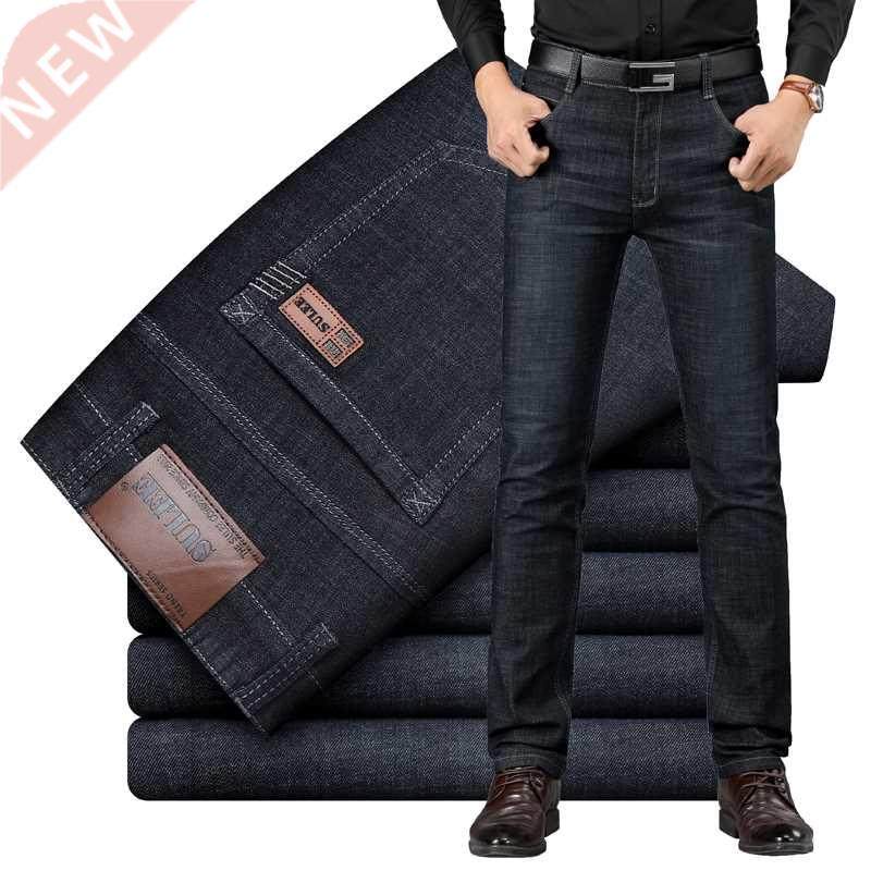 Sulee Brand Jeans Exclusive Design Famous Casual Denim Jeans