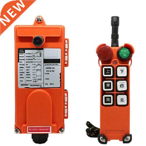 F21-E1/E2, 6V,220V,80V industrial wireless remote control