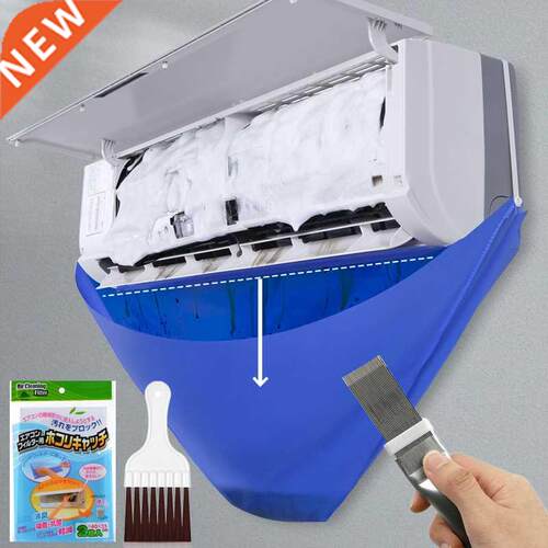 Air Conditioner Cleaning Cover Brushes Filter Net Waterproof