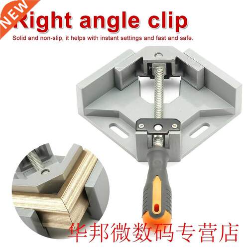 Aluminum Single Handle 90 Degree Right Angle Clamp Angle Cla