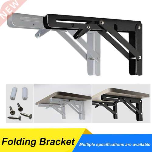 2PCS 8-20inch Stainless Steel Bracket,White And Black Iron
