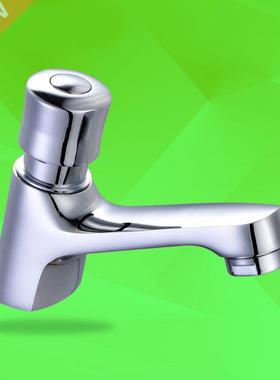 Auto Self Closing Water Saving Tap Bathroom Basin Cold Fauce